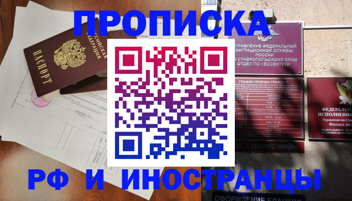 регистрация для дет. сада в Кудымкаре