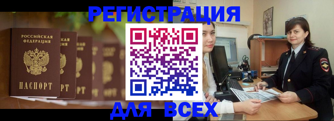 регистрация в Кудымкаре