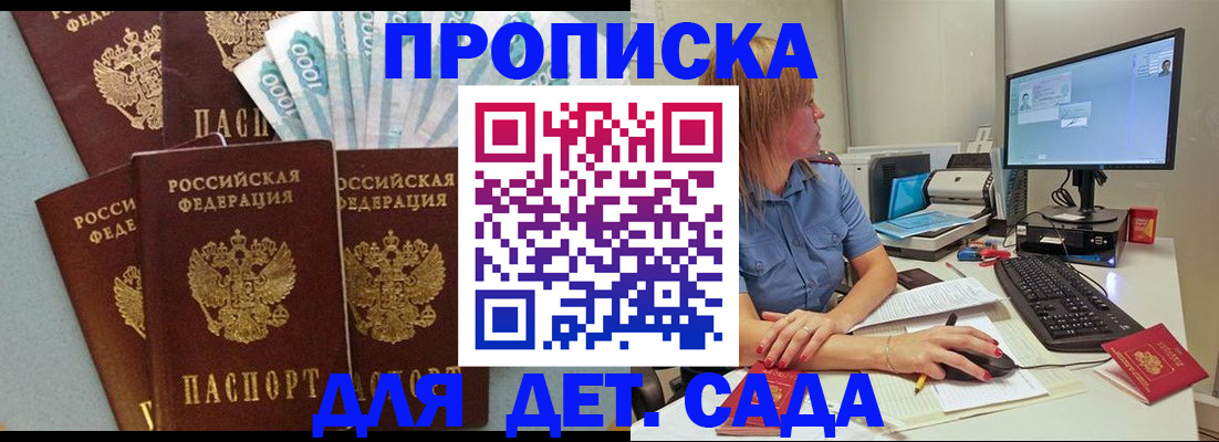 прописка поиск в Кудымкаре